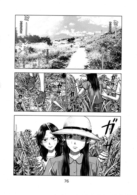Aku no Hana Chapter 25 Gambar 2